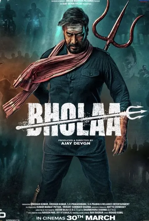 Premium VOD film database movie poster for BHOLAA